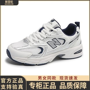 女鞋 跑步耐磨轻便老爹鞋 休闲n字鞋 女运动经典 男鞋 新百伦旗舰正品