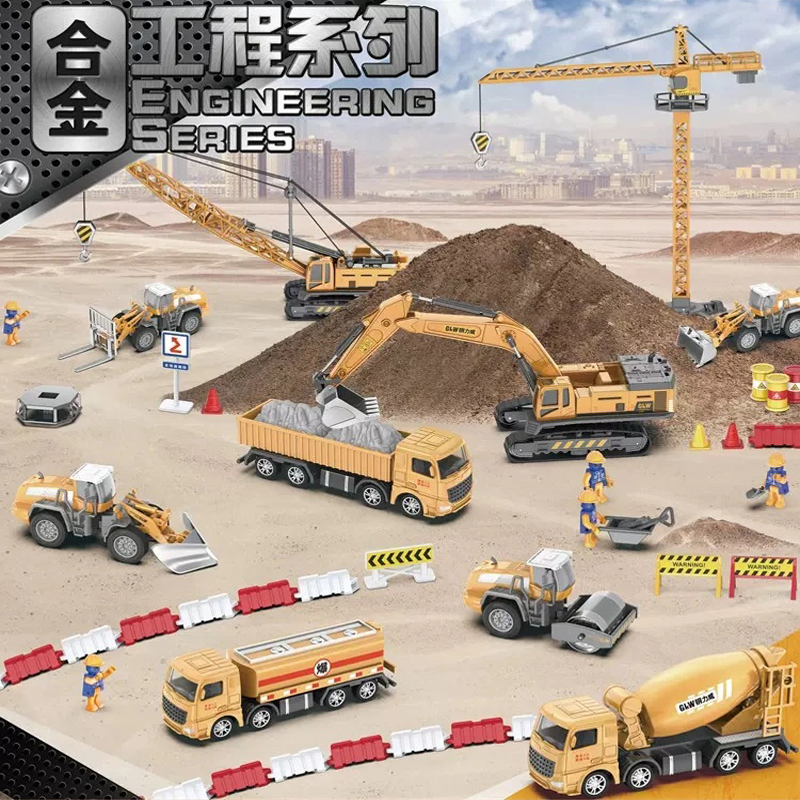 儿童挖掘机合金工程车模型玩具车搅拌车吊车组合压路车水泥运输车