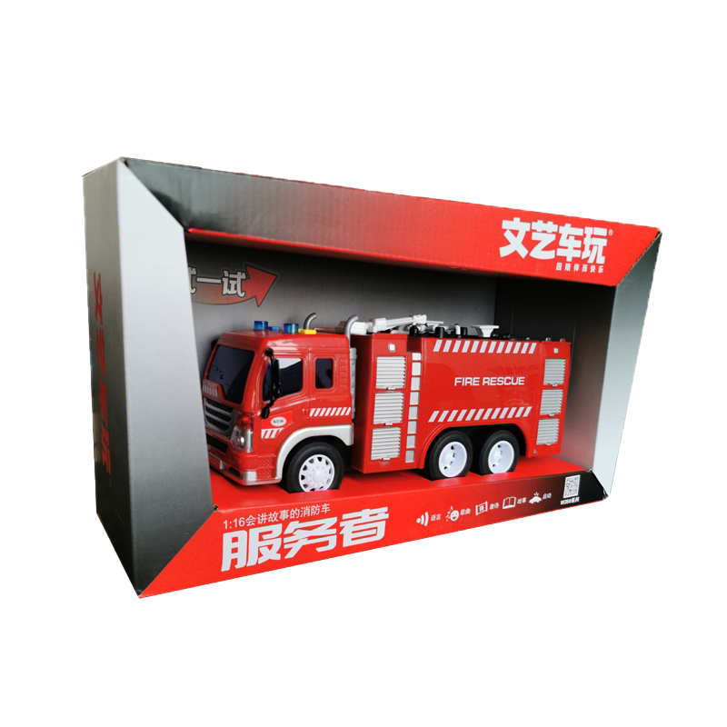 大号消防车玩具模型儿童声光惯性云梯车救火登高车灭火救援组合男