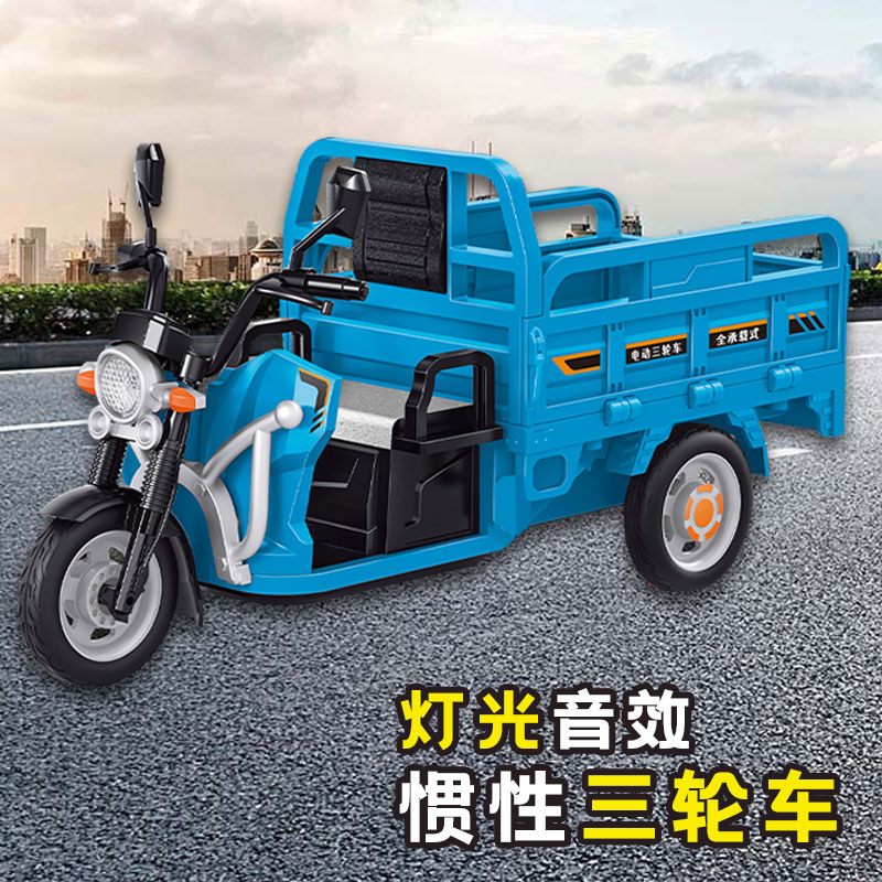 儿童声光大号三轮车玩具