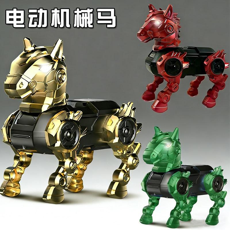 儿童电动机器马玩具发光会走路宝宝学爬趣味卡通马驹萌宠模型礼物