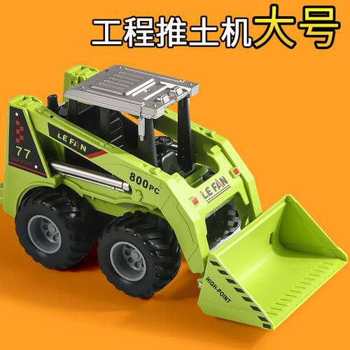 儿童大号推土机玩具工程车挖机惯性装载机男孩农用铲车模型挖掘机