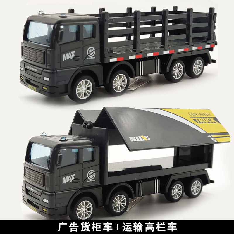儿童玩具运输车惯性男