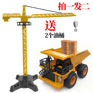 儿童翻斗车工程车玩具大号塔吊小男孩仿真运输车礼物土方车采矿车