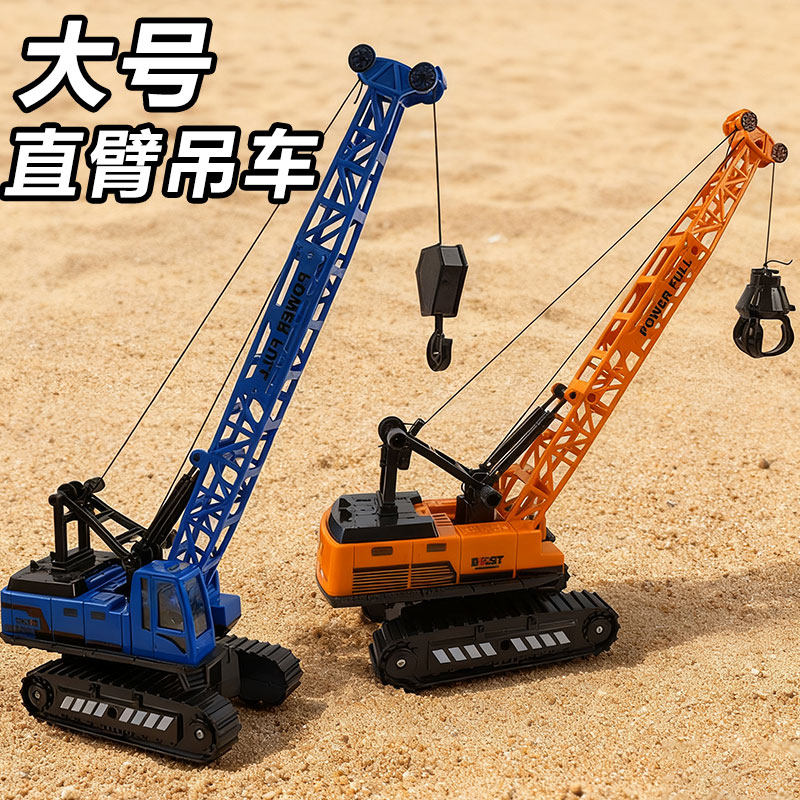 惯性吊车玩具抓木破碎工程车男孩宝宝儿童模型仿真破碎机手动益智