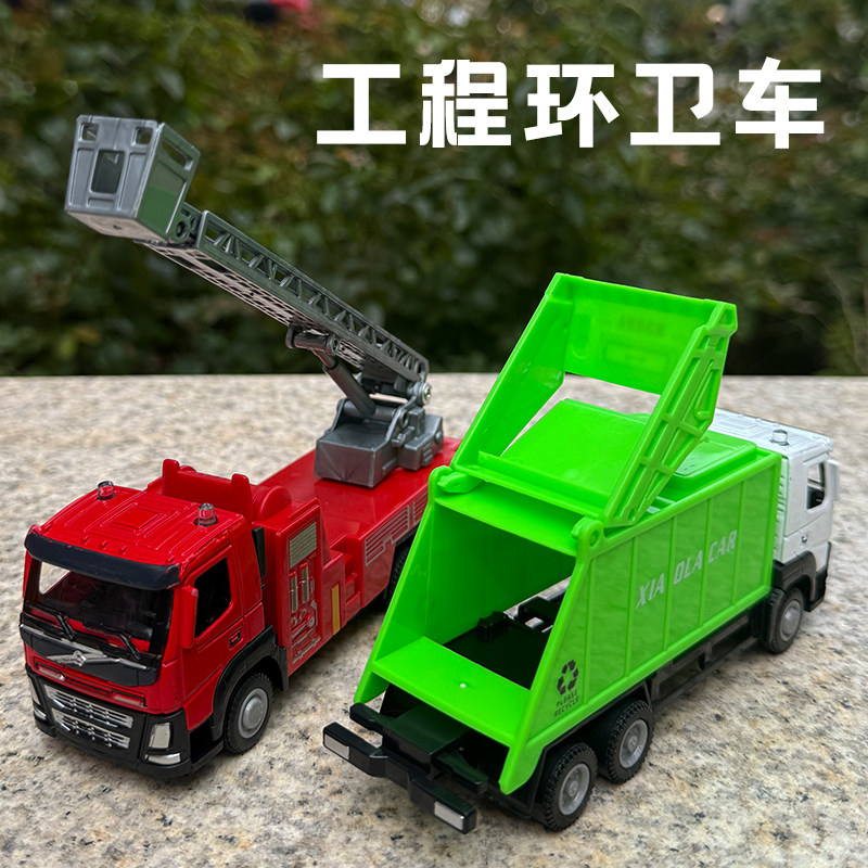 合金滑行工程车儿童模型搅拌车