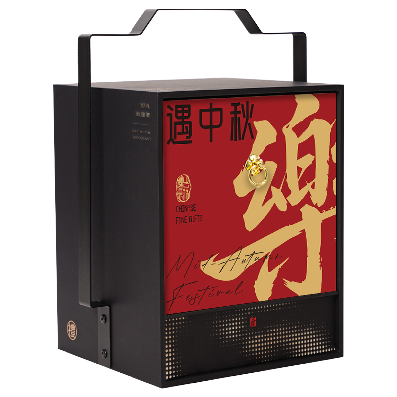 1遇中秋乐-提篮礼盒红茶铁观音岩茶白茶高端茶叶礼品送礼包装