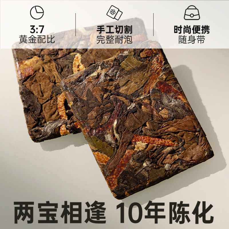 陈皮白茶陈皮寿眉福鼎白茶饼陈皮老白茶小茶饼茶叶高档罐装,茶,特色产区白茶,淘宝优惠券,粉丝福利购,淘宝优惠卷