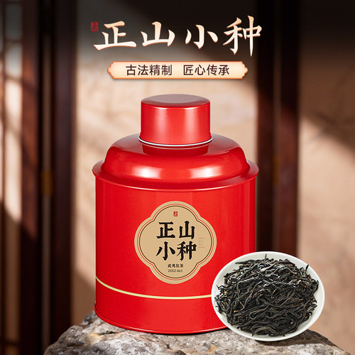 五虎特级正山小种红茶福建罐装