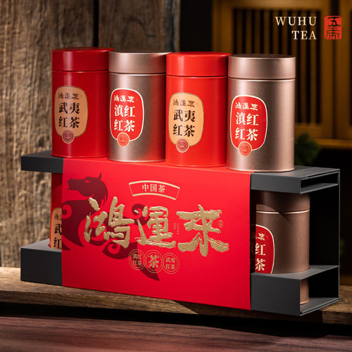 五虎红茶组合茶叶官方旗舰正品名茶金骏眉正山小种新茶节日礼盒装
