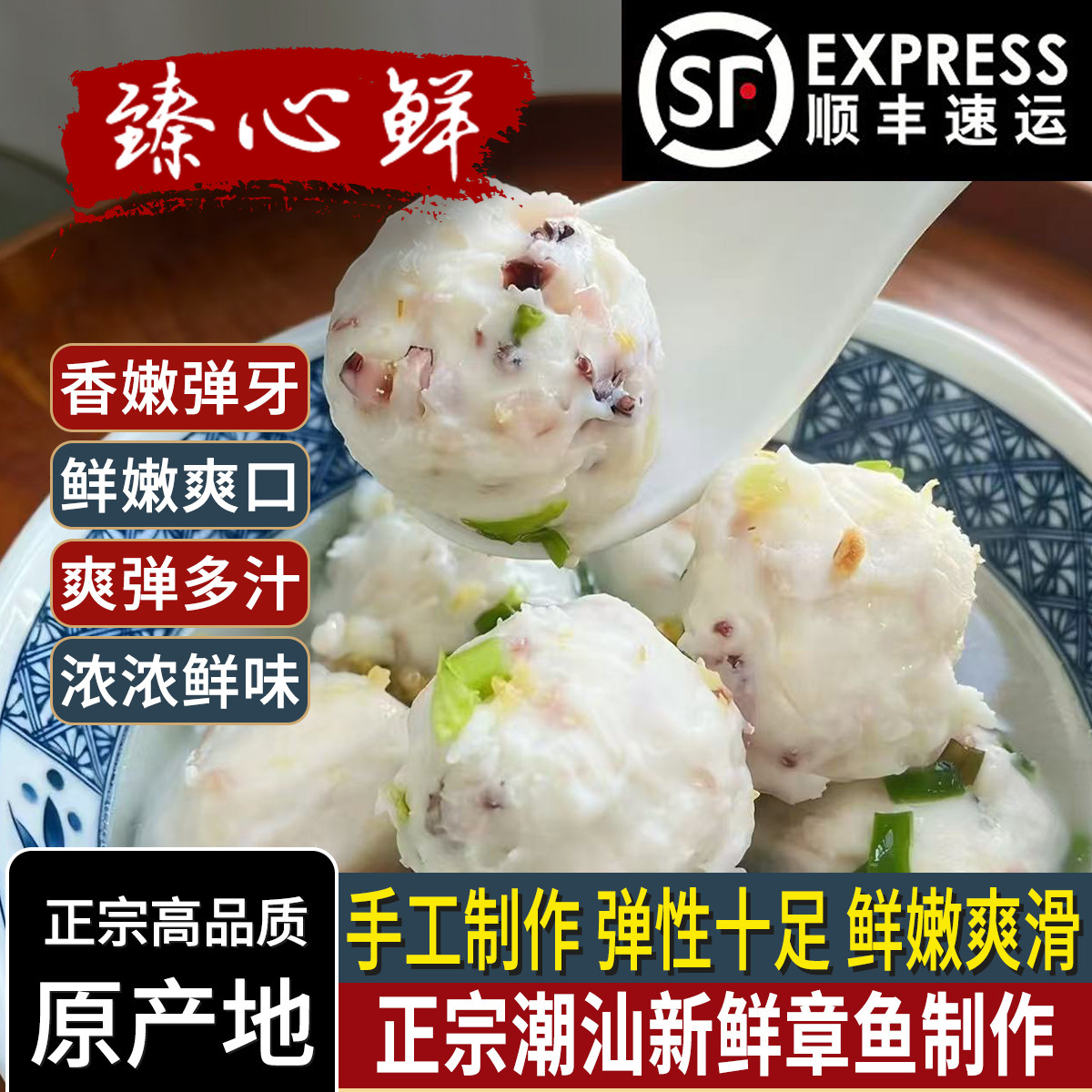 鱼丸潮汕手工墨鱼丸墨斗丸章鱼丸2斤装1000g手工手作火锅丸子食材