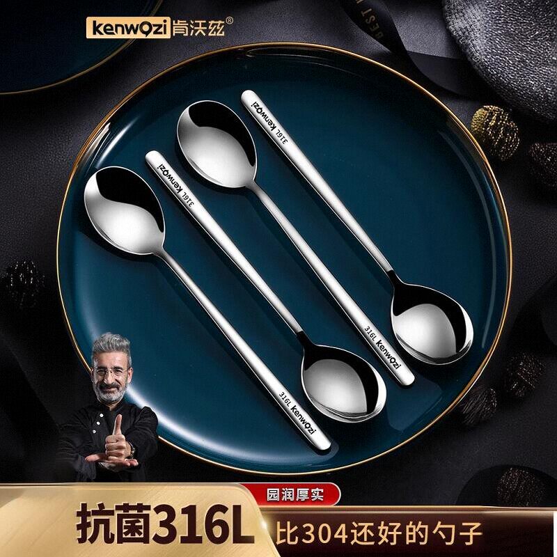 304不锈钢316勺子家用吃饭勺汤匙调羹韩式长柄勺加厚搅拌勺小汤勺