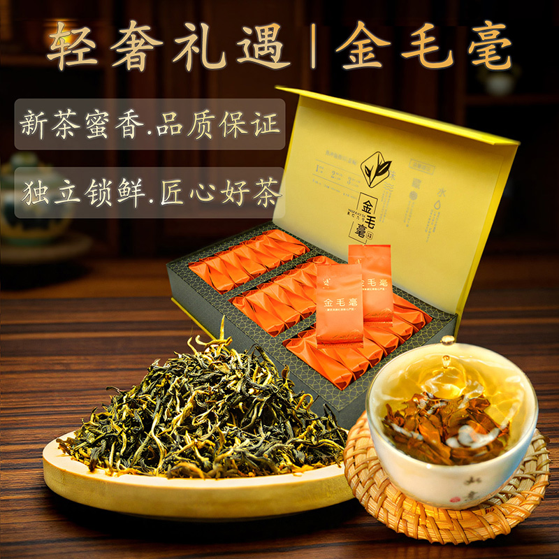 2025新款英德红茶春茶蜜香轻奢单盒礼遇金毛毫英红九号茶中式送礼