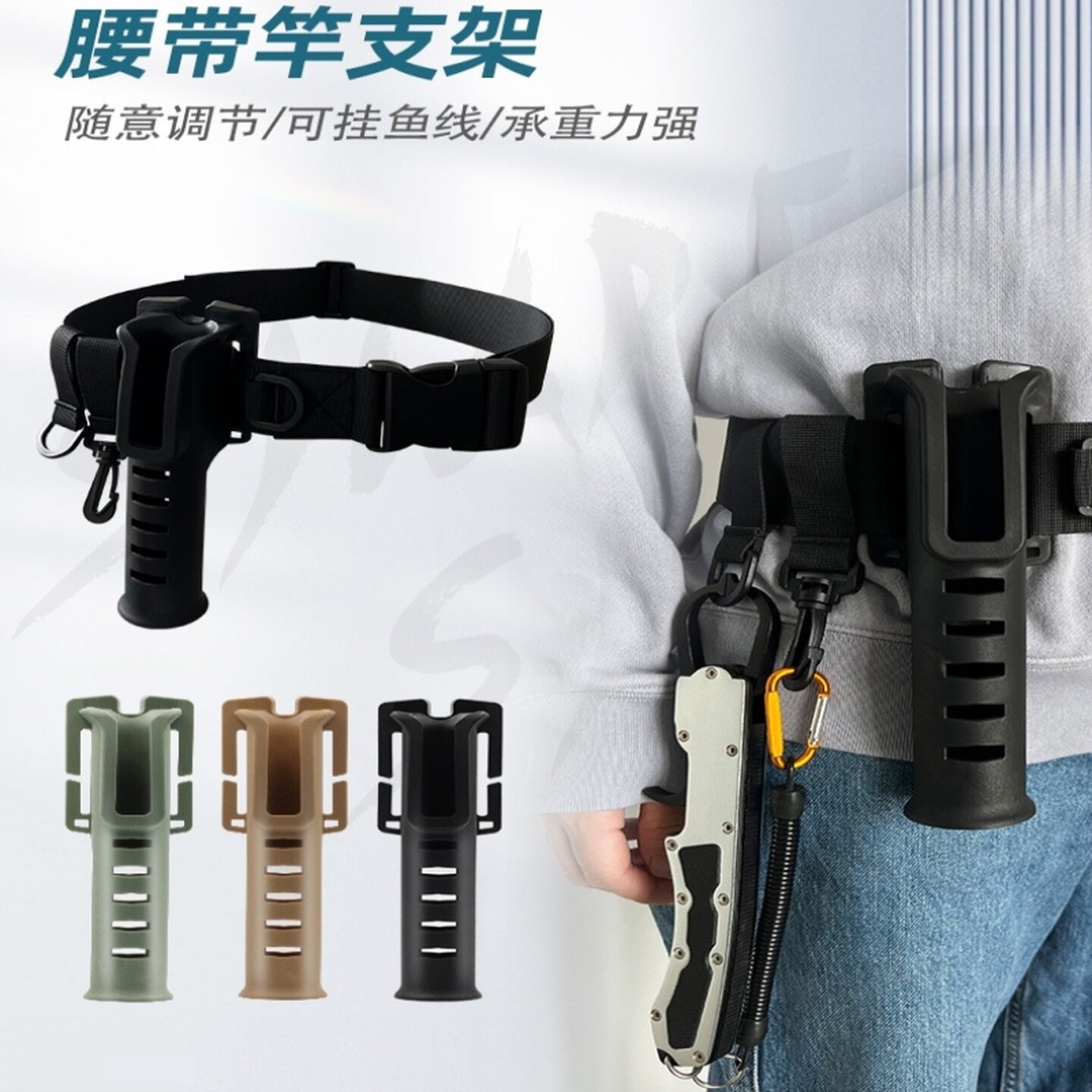 便携式随身插竿器钓鱼插杆筒路亚海钓矶钓通用挂杆多功能腰带竿架图片
