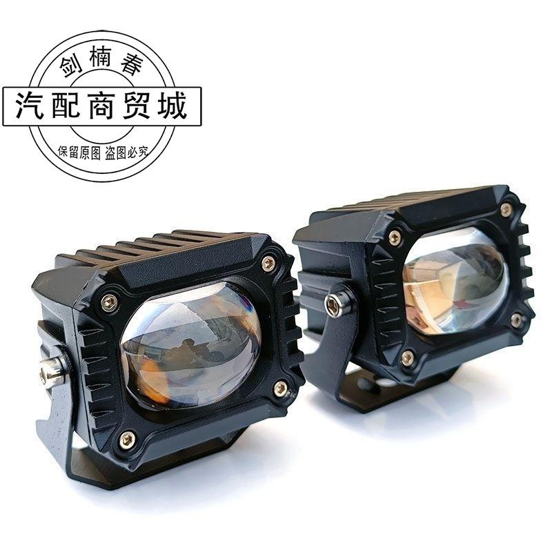 汽车LED大钢炮远近光一体双光双色黄白光透镜射灯货车散光铺路灯