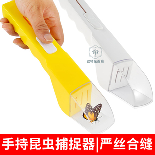 530户外探索捕捉器男女通用科学玩具 儿童昆虫观察盒H