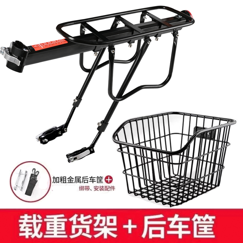 山地车后尾架后车筐自行车后货架钢行李架载人后支架快拆置物架筐