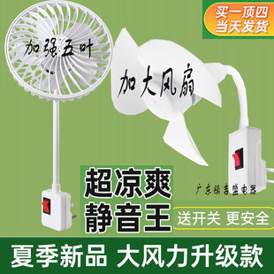 加大15厘米扇叶家用小旋风插座风扇灯头插座无刷电机小身材节能