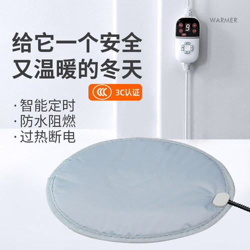 宠物电热毯小型猫咪加热垫猫用恒温窝专用狗狗冬季保暖加热垫圆形