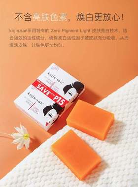 Vadesity skin lightening soap kojic acid 130g