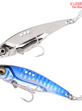 Metal Vib Blade Lure 7/10/12/14/15/18/25G Sinking Vibration