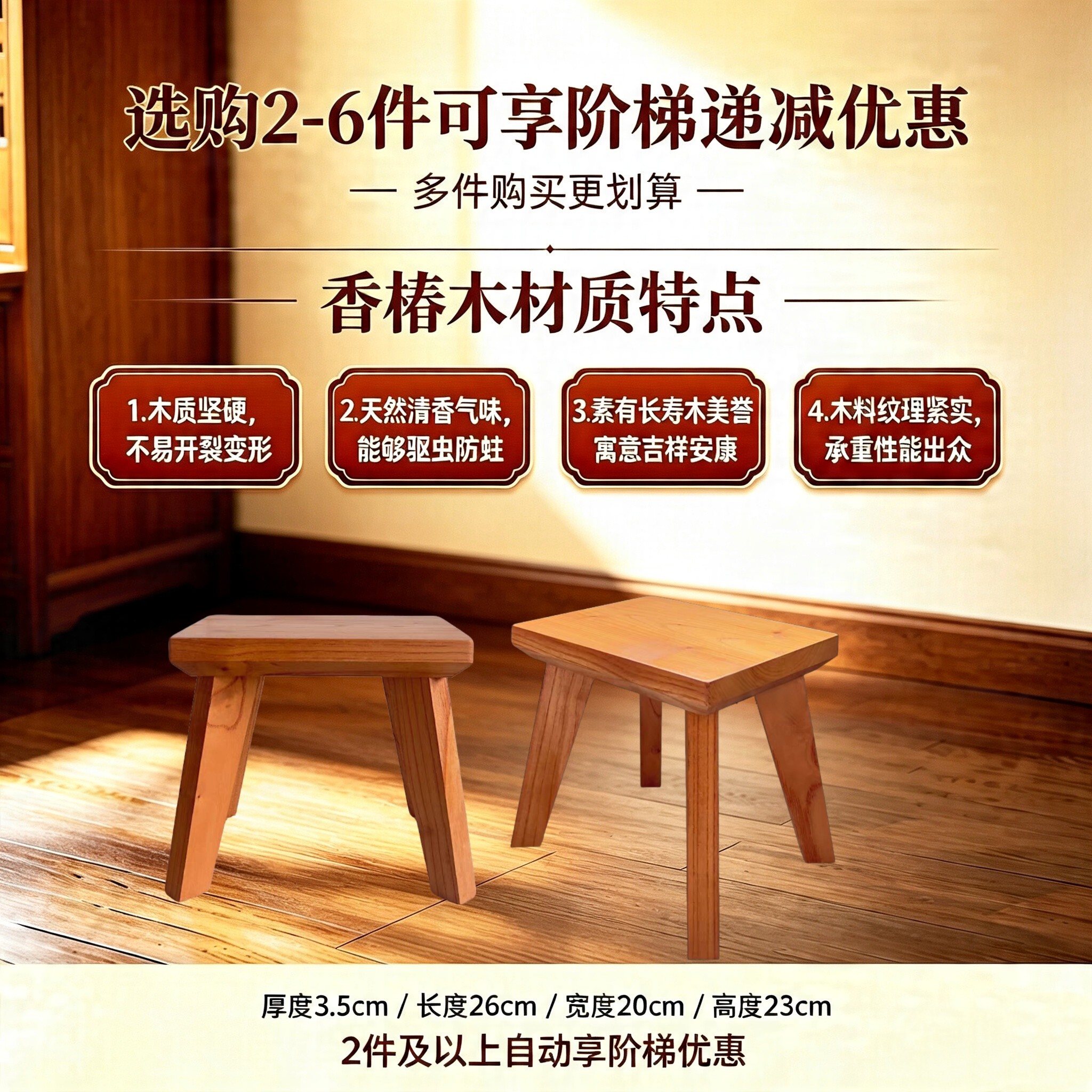 全实木榫卯小矮凳家用稳固耐用图片