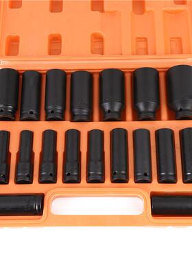 1/2气动加长套筒18件套小风炮套筒 加长套装套筒 大飞六角套筒E18