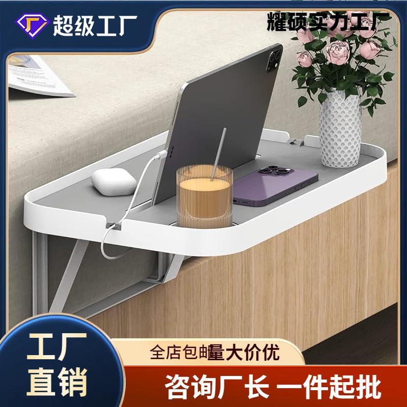 卡夹床头背板上收纳床边沿柜床垫置物架子悬空挂桌墙壁挂隔搁板台
