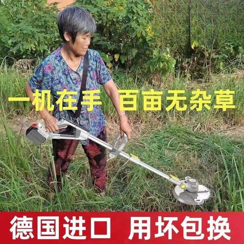 新款轻型大功率农用收割神器无刷多功能除草机锂电充电式割草机