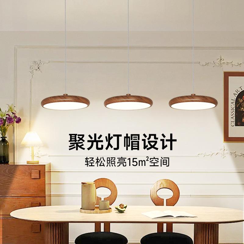 护眼全光谱中古风复古吊灯胡桃木纹单头三头饭厅餐桌灯吧台吊灯