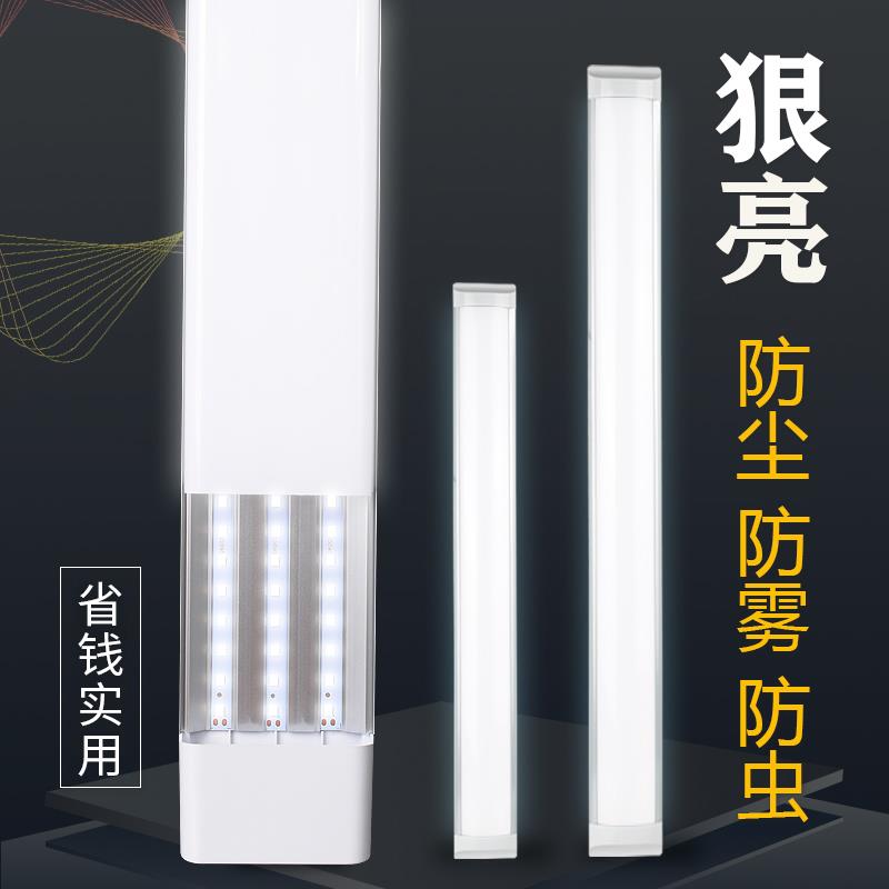 led长条灯线条家用办公照明超亮一字吸顶支架灯三防日光管净化灯