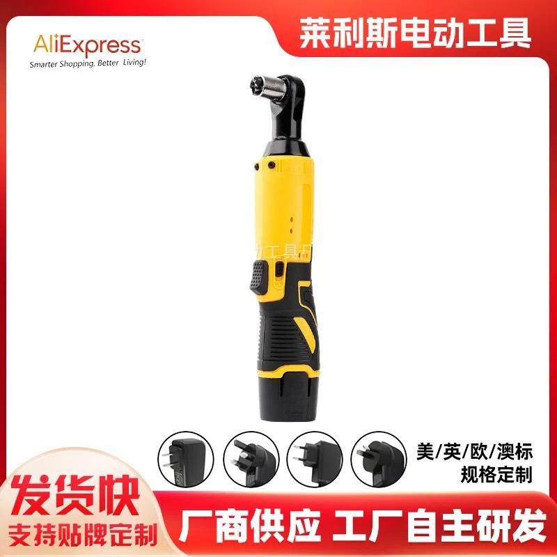 12V黄色锂电棘轮扳手角向电动扳手车载弯头扳手舞台桁架工具跨境,鲜花速递/花卉仿真/绿植园艺,割草机/草坪机,淘宝优惠券,粉丝福利购,淘宝优惠卷