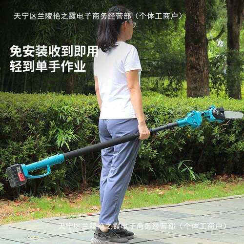 锂电高枝锯加长杆伸缩高空锯树剪果树高枝剪电动园林剪果树
