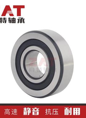 LR5006NPPU带密封球轴承LR5007NPPU LR5008NPPU滚轮轴承