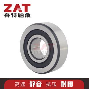 LR5006NPPU带密封球轴承LR5007NPPU LR5008NPPU滚轮轴承