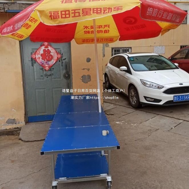 折叠带轮胎摆摊地摊夜市可收纳伸缩多层载重卖货插伞推拉推车货架