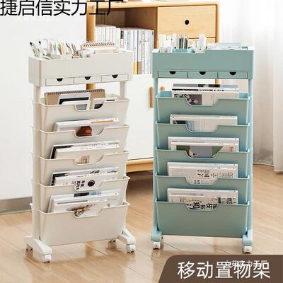 教室课桌收纳柜书本收纳架书桌旁书架学生桌边置物架可移动小书架