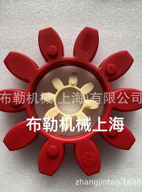 SIKSON梅花联轴器减震块GM星型缓冲垫/红色弹性体GR100聚氨酯胶圈