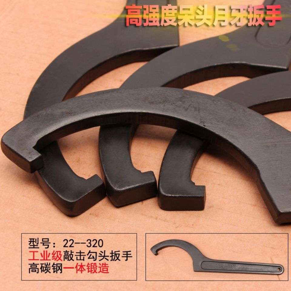 侧面孔勾半月型扳手工业级敲击月牙弯勾扳手半圆钩头勾行扳垒德株