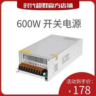 600W 200W 24V 60V 开关电源60v直流变压器220V功率400W 48V 36V