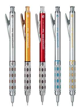 派通PG1013/1015/1017/1019金属 绘图自动铅笔伸缩笔尖