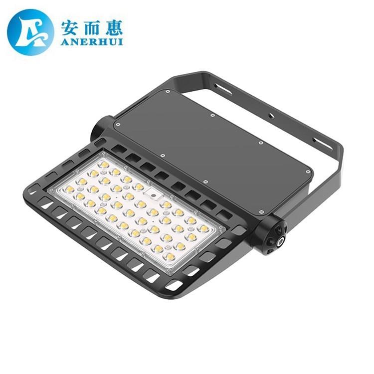 大功率300W模组投光灯外壳 LED投光灯泛光灯套件 3030贴片套件