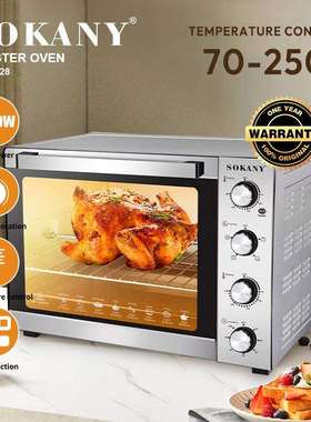 出口SOKANY10028烤箱60L家用电烤箱烘焙加热烤箱TOASTER OVEN