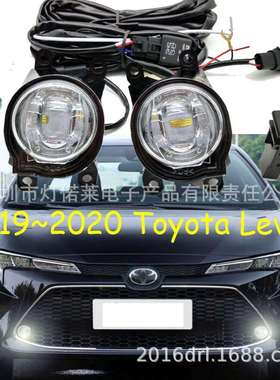 2019~2020雷凌雾灯日行灯大灯前照灯Levin雷菱 雷棱