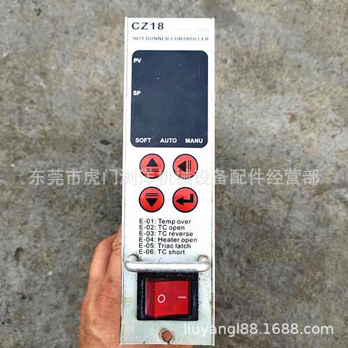 热流道智能防烧温控卡注塑模具插卡式温控箱进口芯片高精度温控器