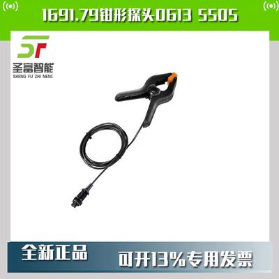 1691.79夹式钳形探头NTC用于管径温度测量0613 5505配用TESTO550