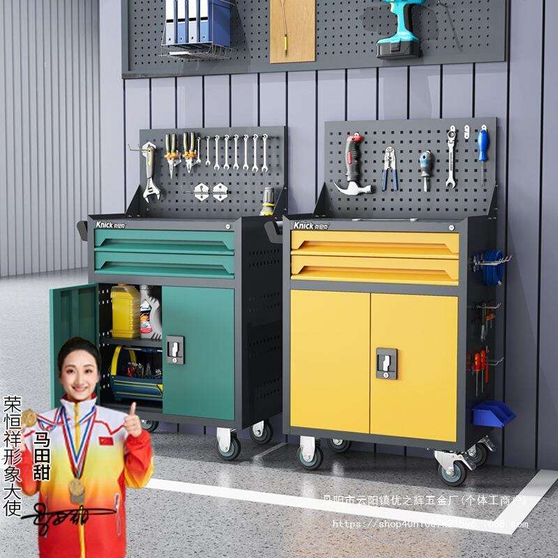 工具车工具柜移动多功能车间汽修维修柜小推车铁皮五金工具工