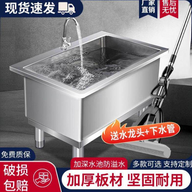 304不锈钢拖布池简易水槽加厚商用一体加高加深山东博兴厂家发货