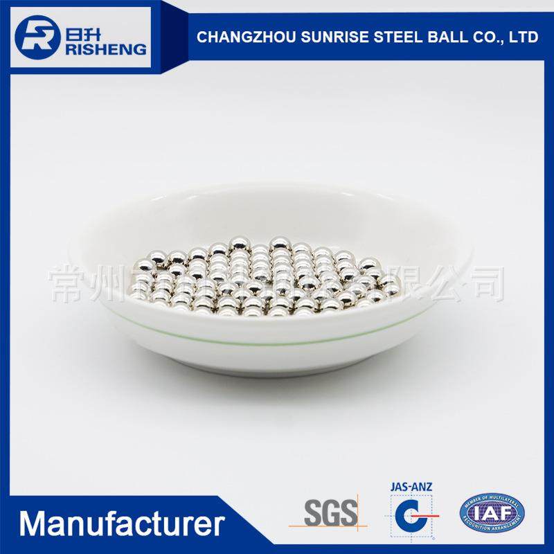 热售轴钢球7.938MM钢球