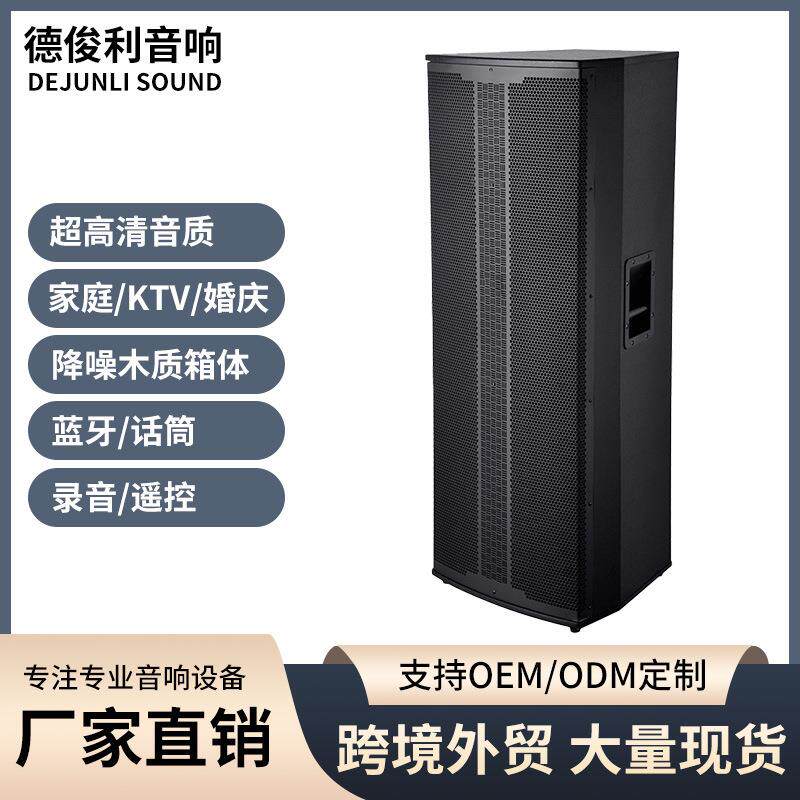 跨境专业音响双15寸婚庆会议主持音箱家用木质箱体大音量舞台音响